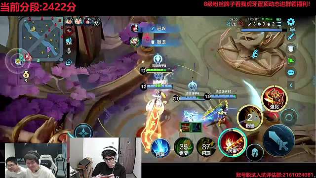 小忍掃碼臉遭舉報引熱議