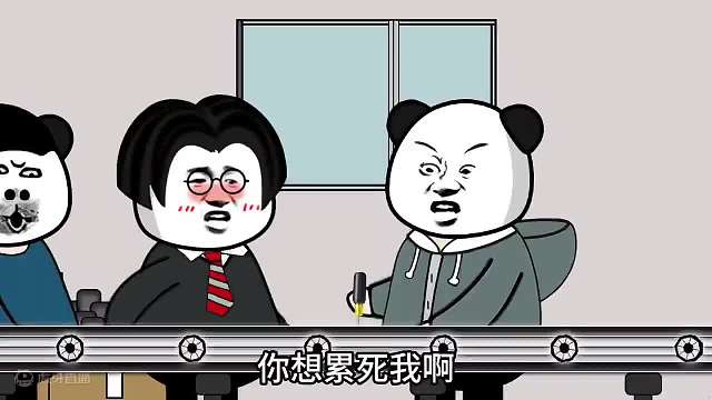 打工人的辛酸，太真實了，說多了都是淚！