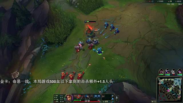 翻開命懸一線卡獲低血擊殺增益