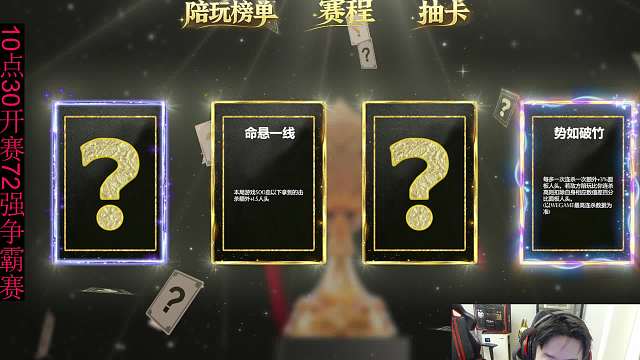 金卡策略爭議激烈討論