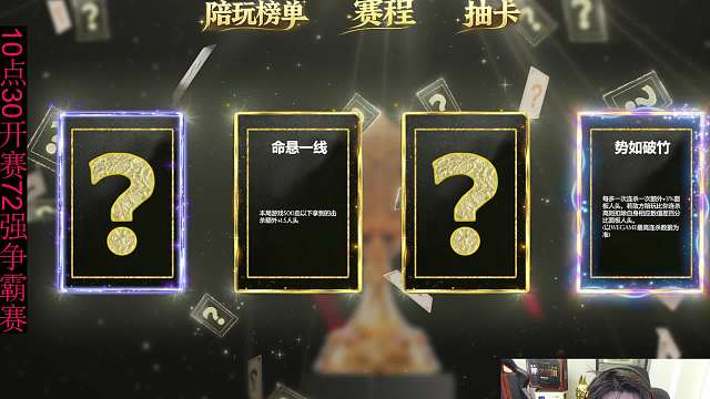 積分不足急催老板充值
