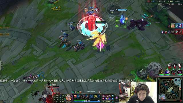 應(yīng)用炫彩卡規(guī)則獲高連殺