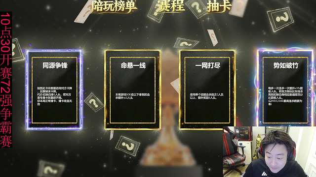 沙漠玫瑰三殺興奮高呼