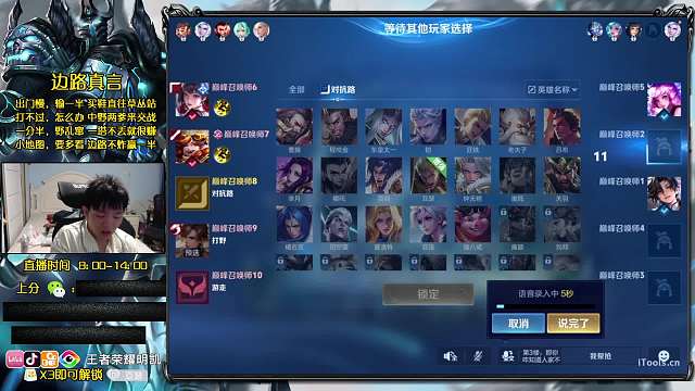 禁用敖隱引發(fā)隊(duì)友激烈爭(zhēng)執(zhí)