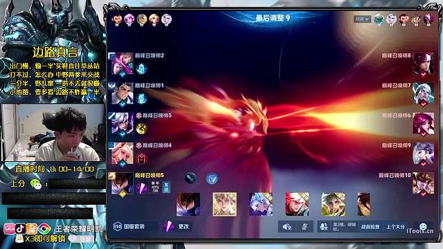操作失誤被擊殺后嘴硬引群嘲