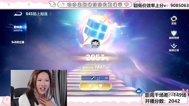 演唱引發(fā)觀眾強烈不滿