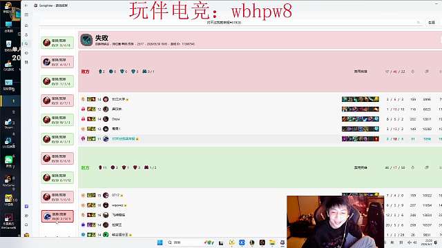 無奈分析澤拉斯二杠十二敗績