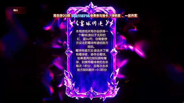 霉球位置不明觀眾追問