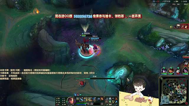 卡輔助順序致人頭短缺引熱議
