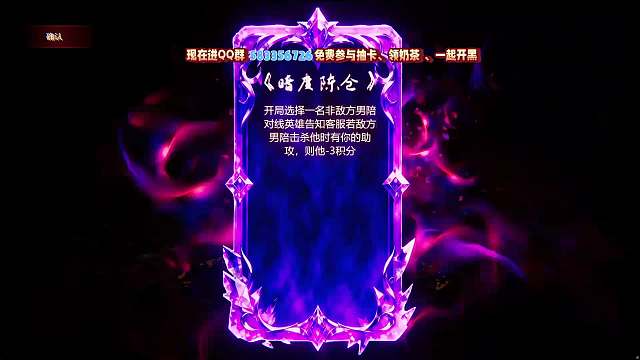 老板豪送10袋驚喜談免單