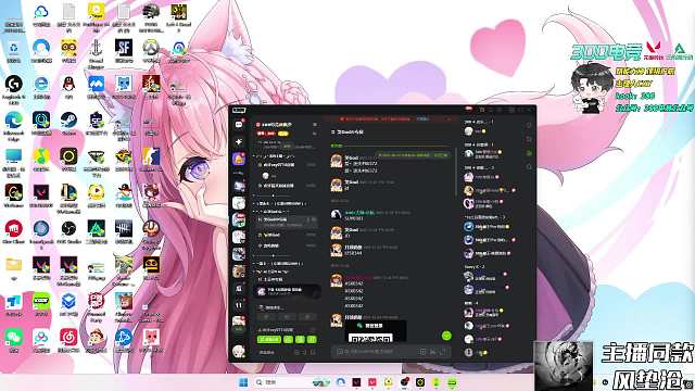 開播