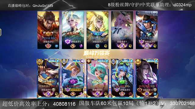 開始22秒禁英雄倒計(jì)時(shí)