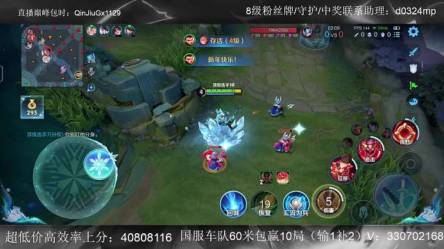 選定哪吒英雄觀眾掃碼互動(dòng)