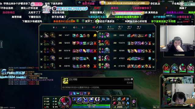 盛贊巖雀精彩表現(xiàn)