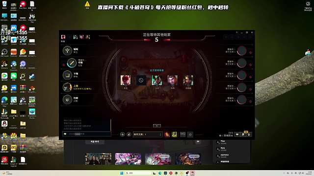 開播