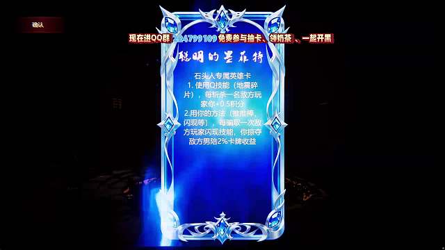 巧用墨菲特騙閃竊取敵方收益