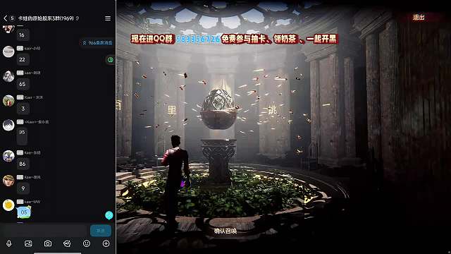 功能卡搶遠(yuǎn)古龍無(wú)效