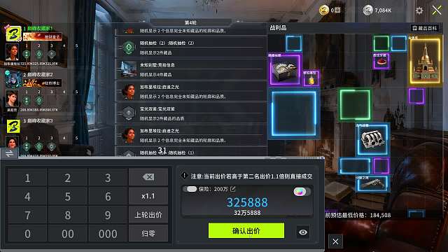 競(jìng)拍遇倆呆卵玩家白送勝利