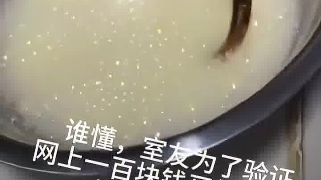 不學(xué)數(shù)理化 處處是神話?。?！