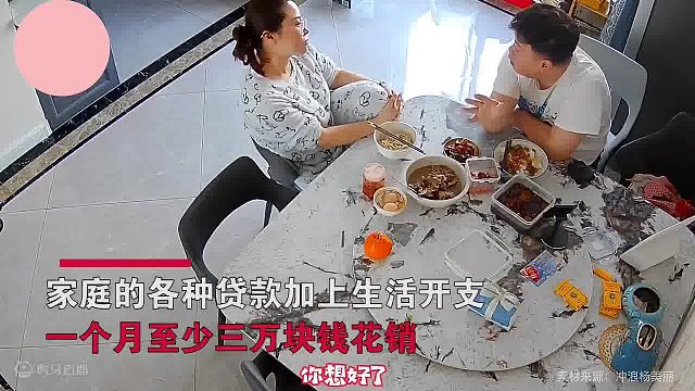丈夫喝酒半夜才回妻子要離婚，丈夫立馬算家庭貸款，聽到金額沉默