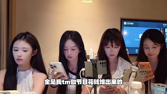 阿布談老主播的區(qū)別，只有自己在創(chuàng)新節(jié)目