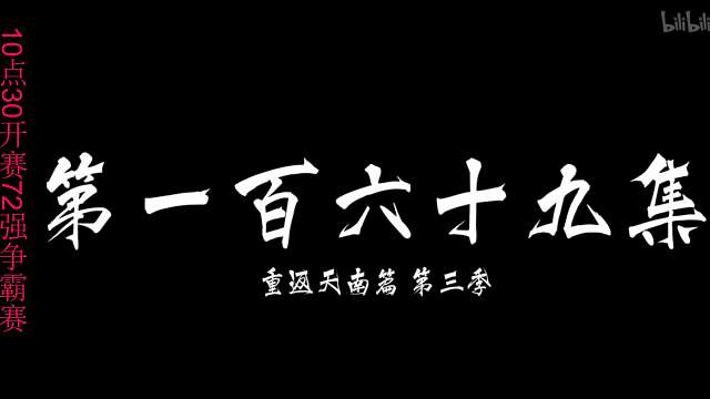主修功法答案終揭曉