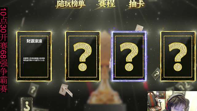 熱烈討論背水一戰(zhàn)卡牌名稱