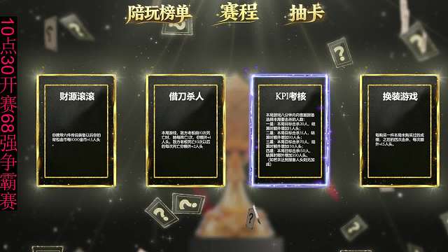 要求月離發(fā)照片遭拒后道歉