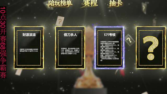 拖延推塔策略引觀眾催促