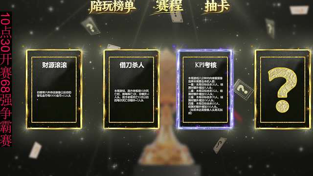 猶豫挑戰(zhàn)四星KPI任務(wù)壓力大