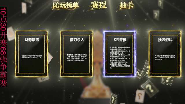 五殺后查看裝備延誤推塔遭批