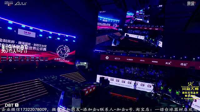 奧沙利文試贏關(guān)鍵球懸念