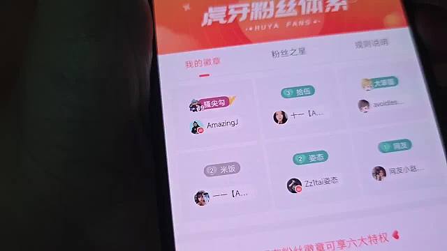 討論once前往長沙活動(dòng)