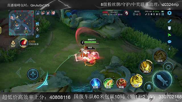 鎖定關(guān)羽展現(xiàn)90%勝率