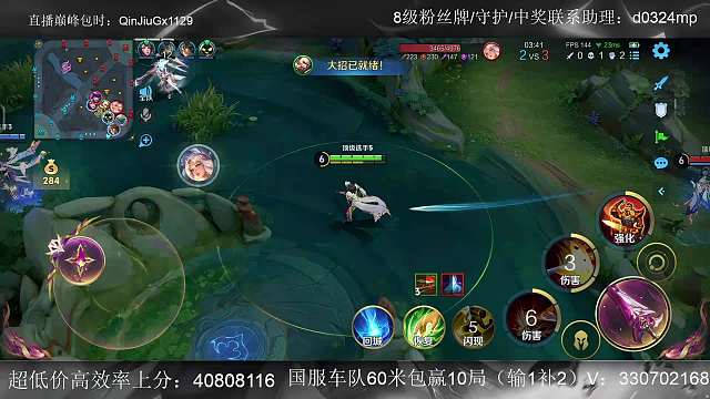 抱怨隊(duì)友坑導(dǎo)致游戲失敗