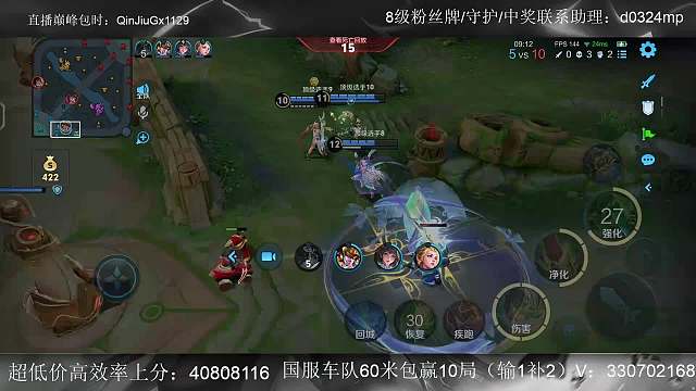 高考語音輸入引發(fā)掃碼風波