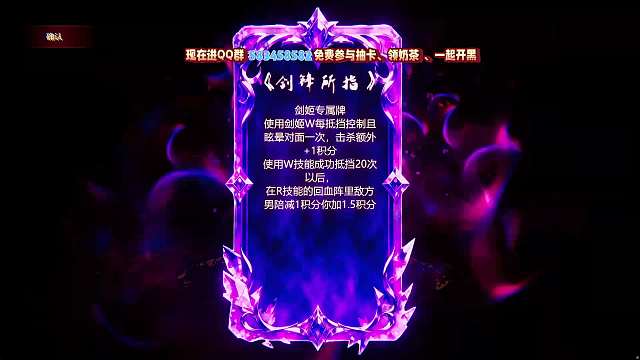 劍鋒所指猜牌失誤引爭議