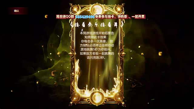 猜中舞王牌激動不已