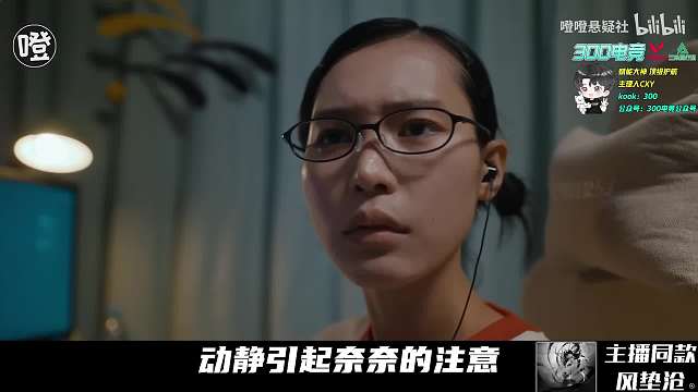 啟動(dòng)無畏契約查看戰(zhàn)績(jī)