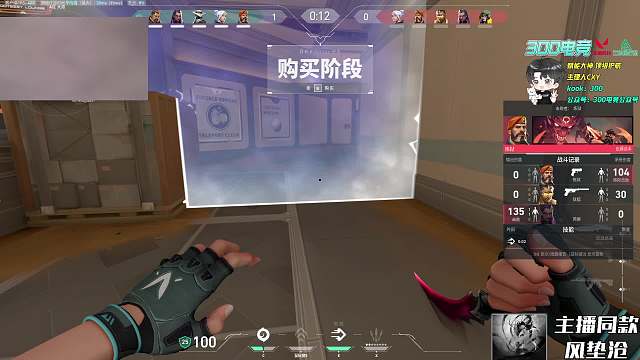 在游戲內(nèi)更換AK武器皮膚