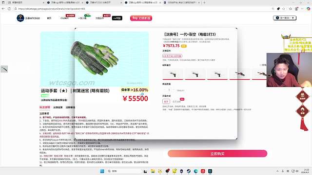 分析Liquid賽事數(shù)據(jù)流露挫敗