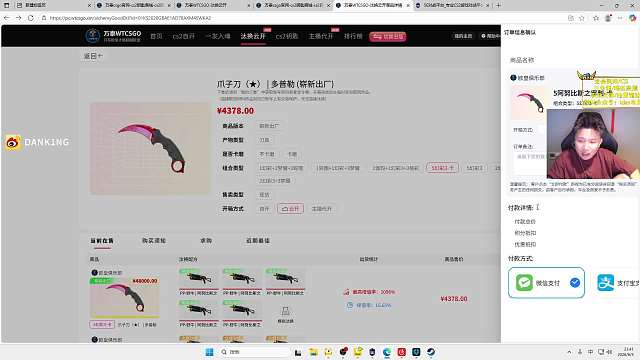 播放Beyond經(jīng)典冷雨夜