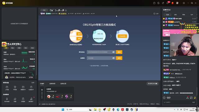 抱怨j哥無視消息憤怒斥責(zé)