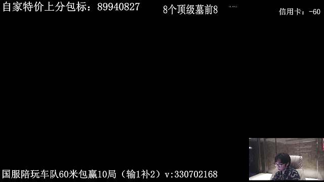 開播
