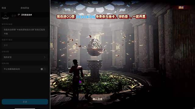 抽中彩蛋功能卡驚喜討論加成