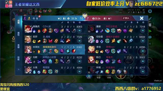 團(tuán)戰(zhàn)中隊(duì)友斷大緊急求救