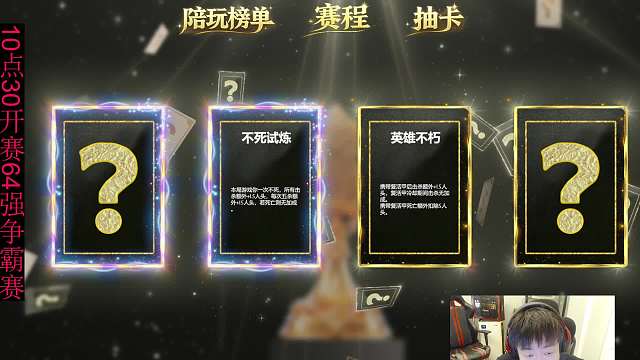 金卡拖時策略慘遭失敗