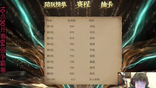 嘗試疊卡千六層對手秒退