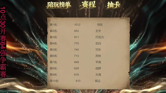 被瀟瀟拉黑觀眾求月離聯(lián)手