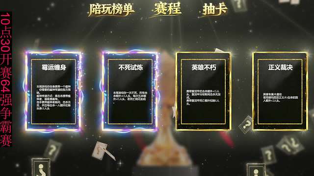 速推失敗遭批無奈辯解